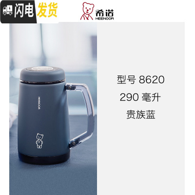 三维工匠保温杯带手把大容量男女士水杯不锈钢办公商务大肚杯子 XN-8620[贵族蓝290]