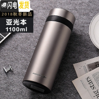 三维工匠保温杯男士大容量1000 女不锈钢水杯便携户外家用茶杯杯子 1100亚光本
