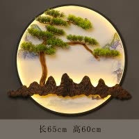 新中式客厅墙壁迎客松挂件玄关墙上壁饰酒店餐厅背景墙面轻奢挂饰 三维工匠 款式二(直径60cm)插电款