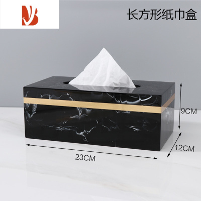 三维工匠纸巾盒客厅简约现代轻奢创意餐巾纸盒大理石纹抽纸盒酒店定制logo 黑色 纹理纸巾盒+金边