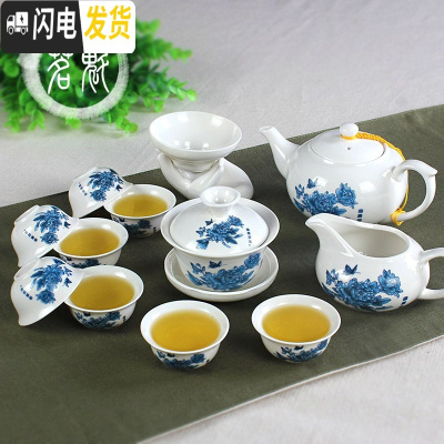 三维工匠。功夫茶具套装陶瓷德化白瓷瓷家用整套茶杯盖碗茶壶礼 13头功夫茶具[兰牡丹](壶)