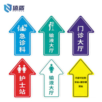 值盾 ZSYDON 警示牌 40*20cm个