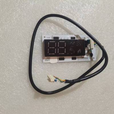 帮客材配 全新原装 P0970102512 空调ISH- 26TA1W显示板 35TB1NW 收前务必验货
