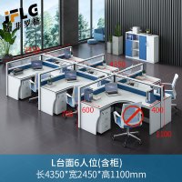 金菲罗格职员屏风办公桌组合 干字六人位含柜办公桌