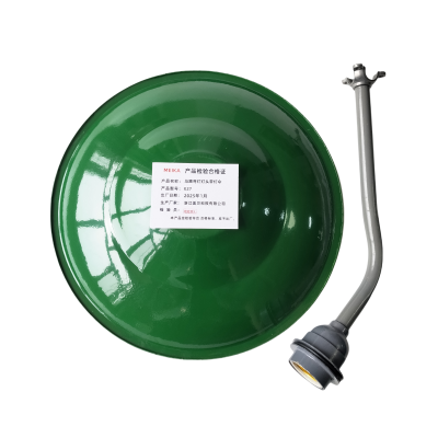 MEIKA 马路弯灯灯头带灯伞 E27 个