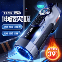 雷霆(LETEN)暴风未来舱708三代电动飞机杯全自动伸缩变频夹吸加温智能互动发声音成人情趣男性系列用品自慰器