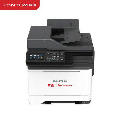 奔图(PANTUM)CM7115DN彩色激光多功能一体机(打印 复印 扫描 输稿器 自动双面 有线网络 )
