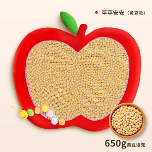 踩豆子婴儿玩具宝宝踩豆豆袋子睡眠安抚哄睡神器早教黄红豆可热敷