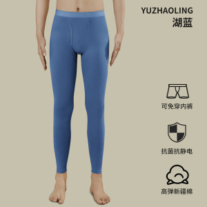 新疆棉男士秋裤纯棉保暖裤薄款打底裤衬裤男生大码无痕棉毛裤冬季