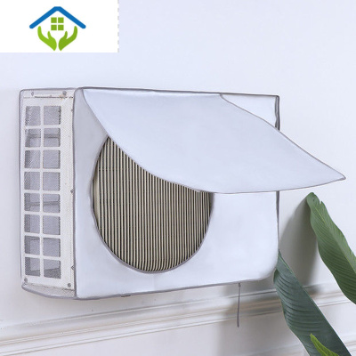 御蓝锦空调外机罩防雨防晒开机不取款格力室外机罩全包款大1.5匹2p素面款（开机不取）大1.5P-2P88*30*6