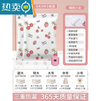 敬平真空压缩袋收纳装衣服被子家用衣物抽空气棉被抽气羽绒服电泵袋子 9件套[4大4中]+1电泵 组合套餐