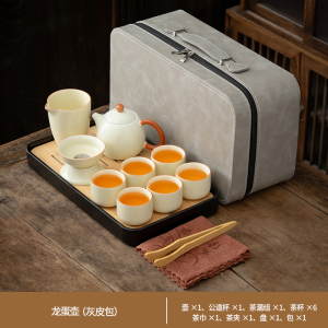 梵澜狸茶具礼盒W75 套