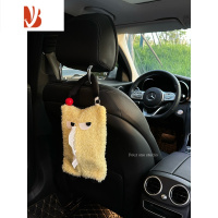 三维工匠高颜值汽车座椅挂式纸巾盒创意车载盒可爱高级车用纸巾袋 抽纸 大眼黄色