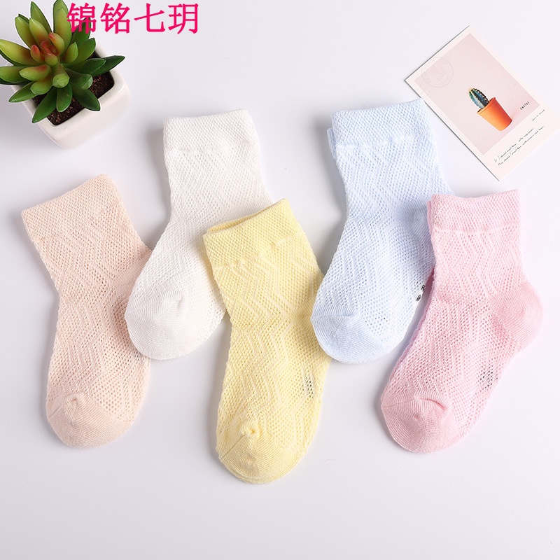 锦铭七玥秋季薄款儿童网眼袜短筒袜色礼盒袜婴儿宝宝袜子 厂