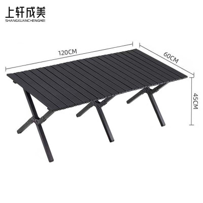 上轩成美折叠桌黑色大号/张
