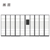 湘渭智能快递柜小区快递自提柜派件柜室外寄存柜信报箱储物柜一主四副105格