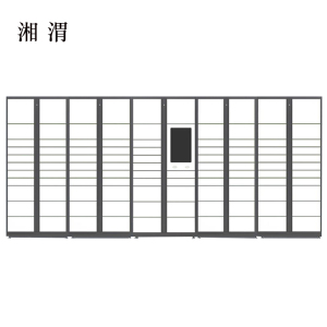 湘渭智能快递柜小区快递自提柜派件柜室外寄存柜信报箱储物柜一主四副105格