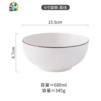 (拍一个发两个)网红ing风简约创意陶瓷家用6寸7寸汤碗 FENGHOU 6寸面碗-黑线