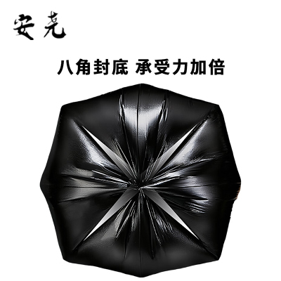 安尧 AY-LJD8026 70cm*90cm 50只/包 可降解加厚型 垃圾袋(计价单位:卷)黑色