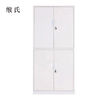 缑氏钢制文件柜档案柜财务凭证柜带锁储物柜铁皮柜书柜通双节文件柜