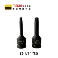 玛吉塔工(MRO MAGTA)风动旋具套筒 气动旋具套筒 重型旋具套筒 六角旋具套筒 51589 1/2" T60