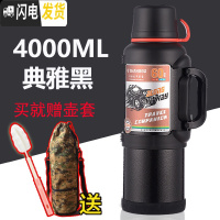 三维工匠保温水壶45户外3000杯超大容量车载暖热水瓶便携不锈钢内胆 4黑色(带壶套)保温杯