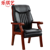 乐琪艺 大班椅 老板椅 把