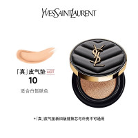 [国内专柜版 正品保证]YSL圣罗兰全新皮气垫遮瑕持久细腻服帖控油B10象牙白14g