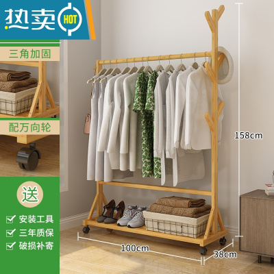 敬平现代简约落地卧室内晾挂衣架子家用衣服折叠实木收纳置物架 升级款-原色100长晾晒架