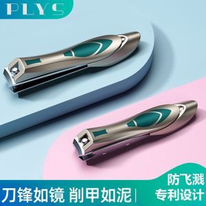 德系精工指甲钳单个高档指甲刀指甲剪防飞溅家用修脚修甲专用8138