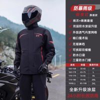 正雨雨披新款电动车摩托车户外出行雨披舒适耐磨加大加厚雨披9063