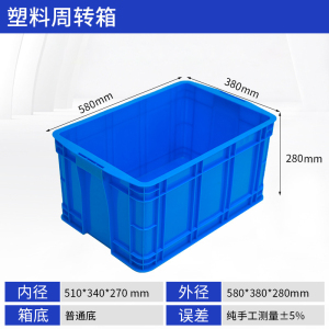 彭梵蓝色收纳箱