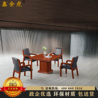 鑫金虎 会议桌时尚现代油漆实木贴皮会议桌