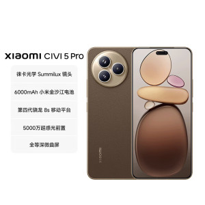 小米(MI)Xiaomi Civi 5 Pro 第四代骁龙8s 12GB+256GB 冰美式