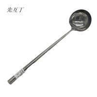 先互丁 钢柄炒菜勺打菜勺 多规格 个