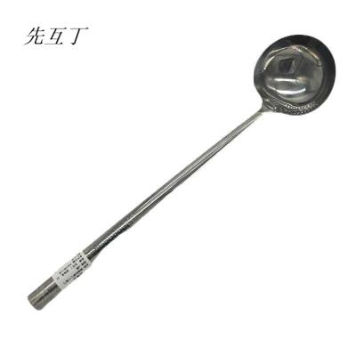 先互丁 钢柄炒菜勺打菜勺 多规格 个