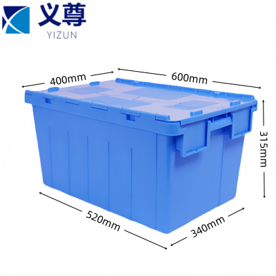 义尊 周转箱 315B 个