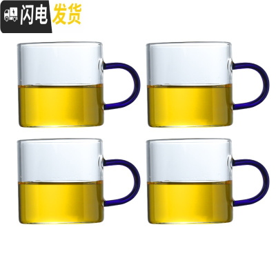 三维工匠加厚耐热透明玻璃品茗小茶杯带把直筒杯功夫茶杯带耳玻璃小茶杯 (蓝色)把手杯4个-100
