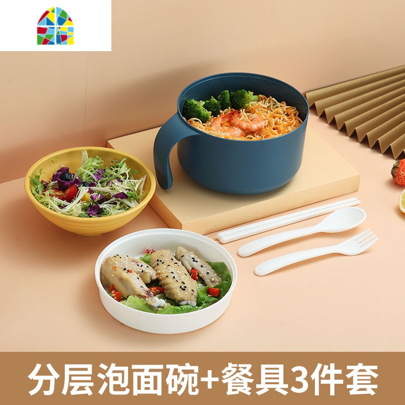 家用大号一人食餐具小麦秸秆碗单个学生泡面碗带盖宿舍防摔碗 FENGHOU 尊贵黑[配餐具+收纳盒+汤杯]升级加大加厚