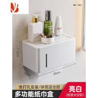 三维工匠卫生间纸巾盒壁挂式厕所抽纸盒防水免打孔厕纸架洗手间卷纸置物架 [珍珠白]2023新款纸巾盒