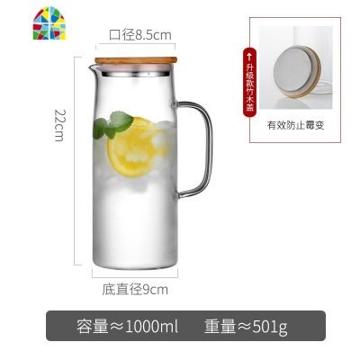 北欧玻璃冷水壶家用耐热高温凉白开水杯套装茶壶超大容量水瓶整套 FENGHOU 1L壶[简约木盖款]+2个玻璃杯烧水壶