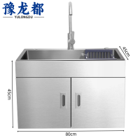 豫龙都 橱柜 80*45cm 个