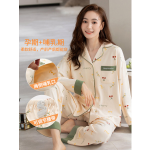 月子服春秋季产后纯棉孕妇哺乳睡衣长袖薄款产妇喂奶家居服