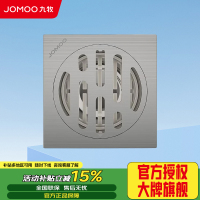 九牧 加厚不锈钢大流量防虫防臭干区地漏92500-7B-1
