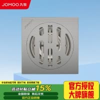 九牧 加厚不锈钢大流量防虫防臭干区地漏92500-7B-1