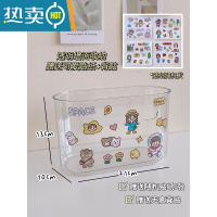 敬平壁挂收纳盒宿舍好物免打孔墙壁床头挂篮浴室器透明卫生间置物架 透明墙面收纳/背贴+贴纸 1层浴室置物架