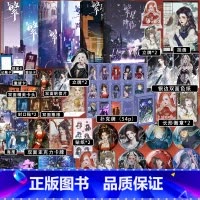 繁星降临1-6册 [正版]超多快乐专享赠品繁星降临1-6册 墨泠快穿代表作家 原名这个大佬画风不对 快穿大女主爽文 小奶