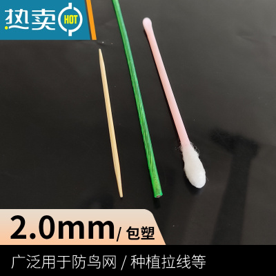 敬平钢丝绳包塑葡萄架挂遮阳网晾衣绳大棚猕猴桃带胶皮绳子拉线3456mm 2.0毫米直径-100米送8个卡扣