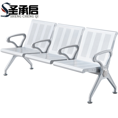 圣承启 等候椅 三人个