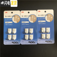 三维工匠 超小9个装粘钩彩灯绿萝挂钩项链首饰粘胶式挂勾18个装 小号12个装(粘胶升级版)KM215三卡